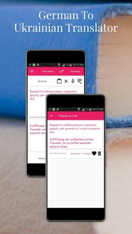 German To Ukrainian Translator для Android — скриншот 3