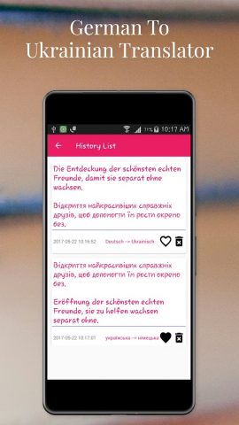 German To Ukrainian Translator для Android — скриншот 5