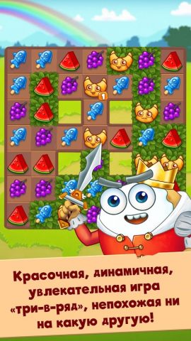 Герои Три-В-Ряд для Android — скриншот 1