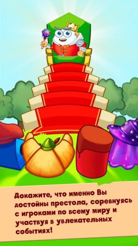 Герои Три-В-Ряд для Android — скриншот 3