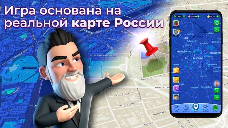 Get Rent — Real Estate Game для Android — скриншот 1