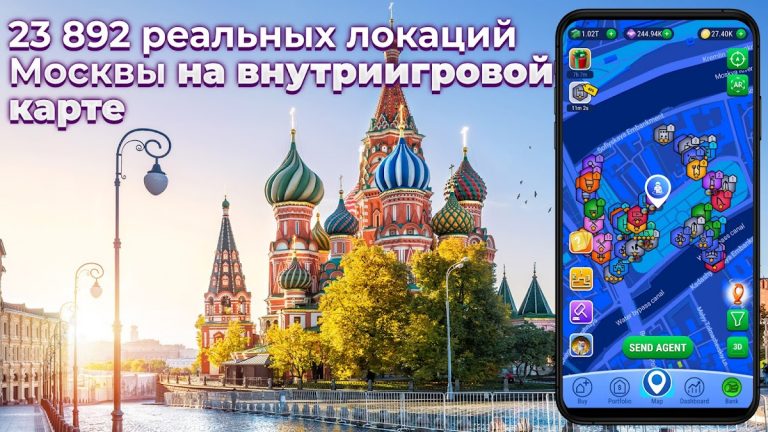 Get Rent — Real Estate Game для Android — скриншот 2