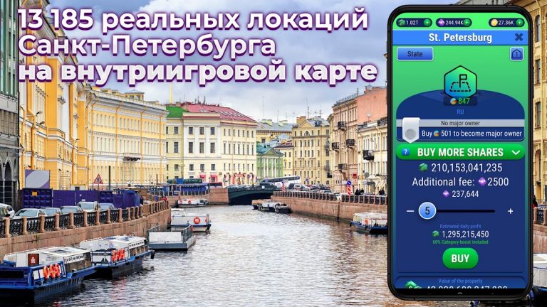 Get Rent — Real Estate Game для Android — скриншот 4