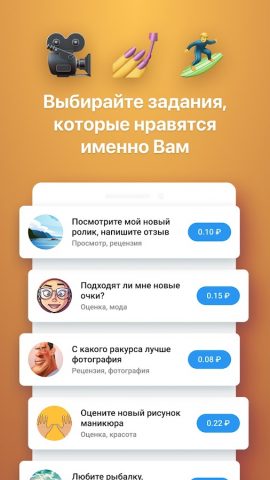 Getlike заработок, продвижение для Android — скриншот 5