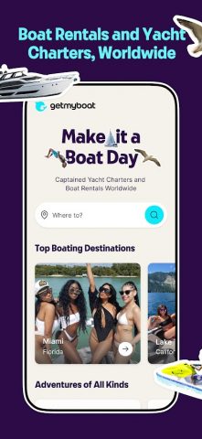 Getmyboat: Boat Rentals для Android — скриншот 1