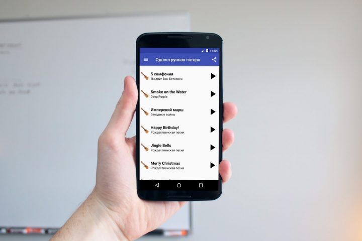 Гитара Простые Аккорды для Android — скриншот 2