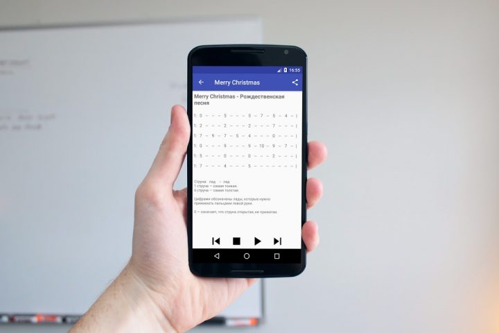 Гитара Простые Аккорды для Android — скриншот 5