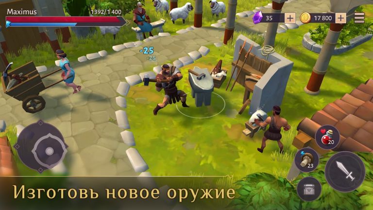 Гладиаторы: Выживание и Крафт для Android — скриншот 4