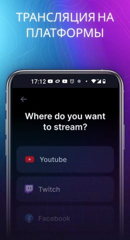 Glip Экранный рекордер для Android — скриншот 5