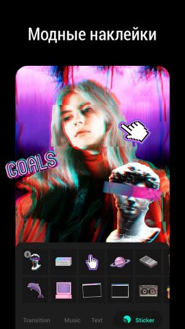 Glitch Видео Редактор для Android — скриншот 4