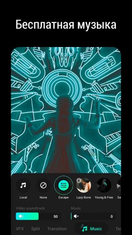 Glitch Видео Редактор для Android — скриншот 5