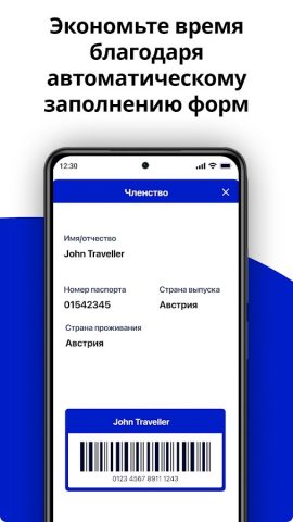 Global Blue – Tax Free Шоппинг для Android — скриншот 4