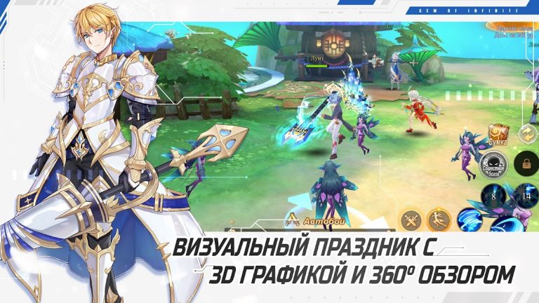 Glory of Infinite для Android — скриншот 3