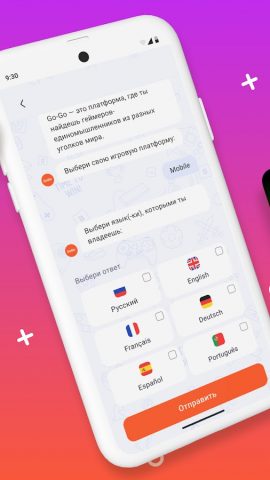 Go-Go: найди друзей для игры для Android — скриншот 2