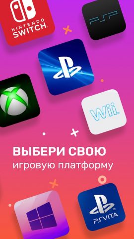 Go-Go: найди друзей для игры для Android — скриншот 3