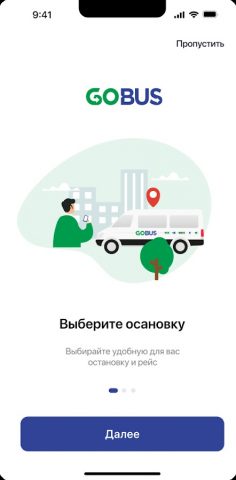 GoBus для Android — скриншот 1