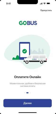 GoBus для Android — скриншот 2