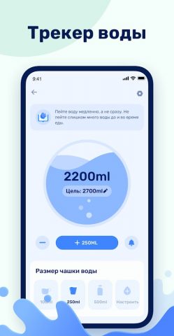 GoFasting — трекер голодания для Android — скриншот 3