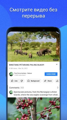 GoTube для Android — скриншот 2