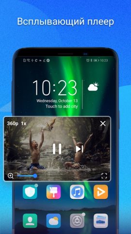 GoTube для Android — скриншот 4