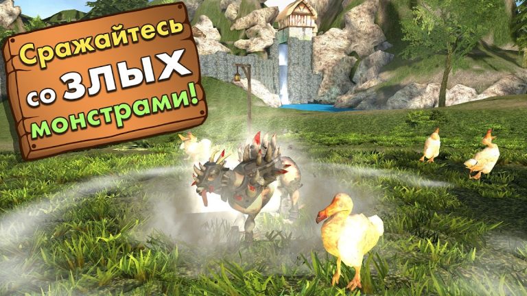 Goat Simulator MMO SImulator для Android — скриншот 1