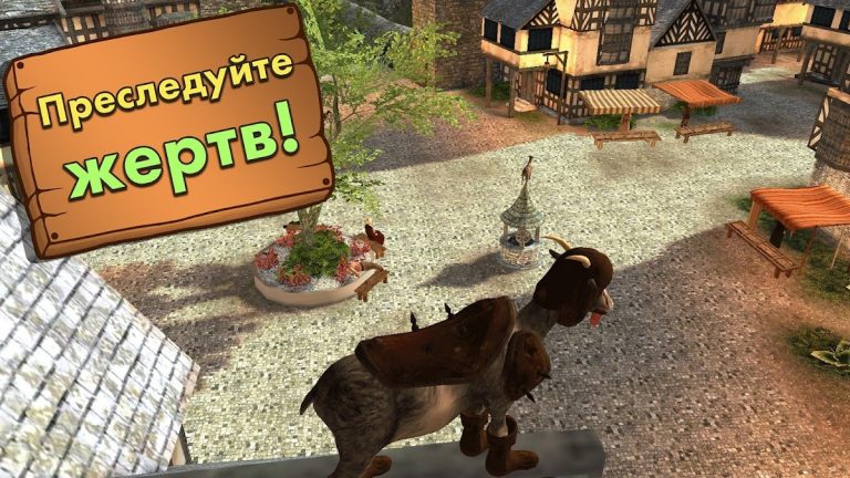 Goat Simulator MMO SImulator для Android — скриншот 2