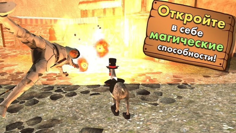 Goat Simulator MMO SImulator для Android — скриншот 4