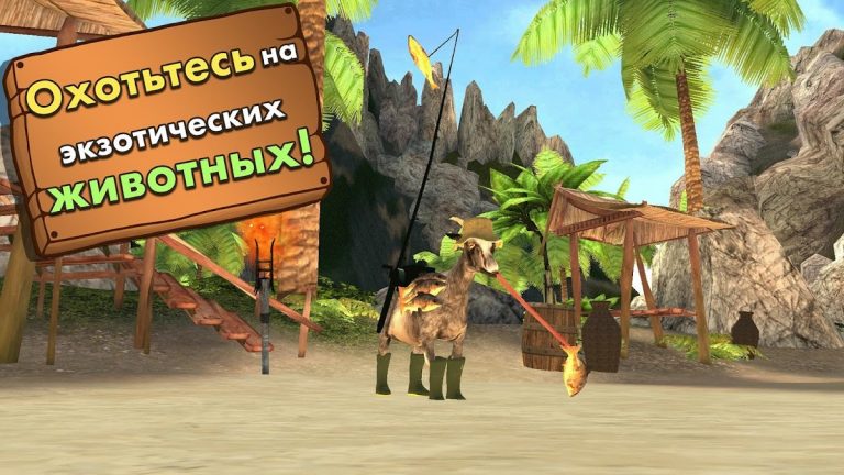 Goat Simulator MMO SImulator для Android — скриншот 5