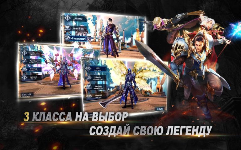 Goddess: Primal Chaos — MMORPG — скриншот 3