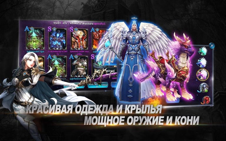 Goddess: Primal Chaos — MMORPG — скриншот 5
