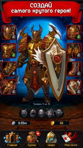 Godlands — Герои и Разрушители для Android — скриншот 1