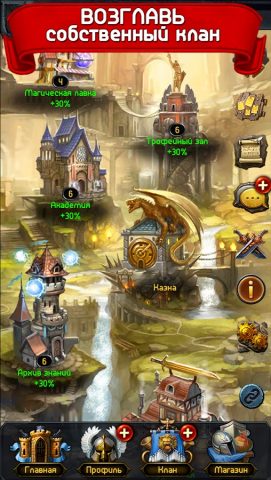 Godlands — Герои и Разрушители для Android — скриншот 2