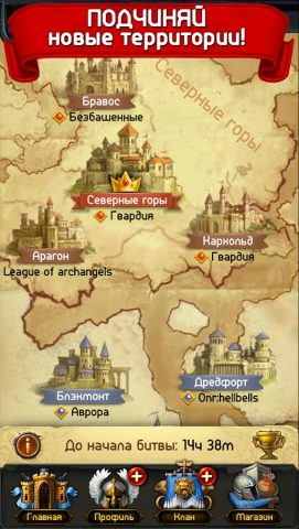 Godlands — Герои и Разрушители для Android — скриншот 5