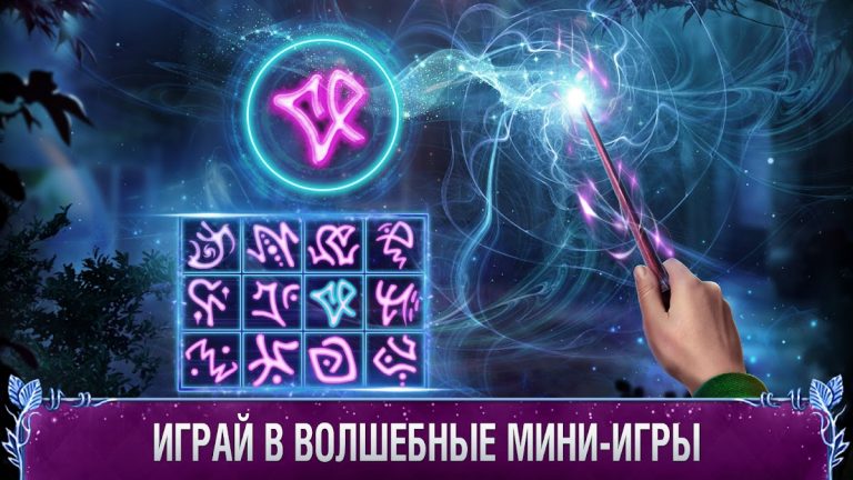 Godmother 3 Поиск Предметов для Android — скриншот 3