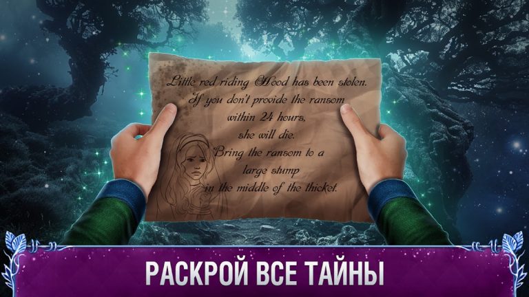 Godmother 3 Поиск Предметов для Android — скриншот 4