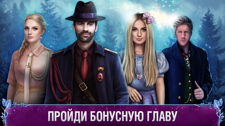 Godmother 3 Поиск Предметов для Android — скриншот 5