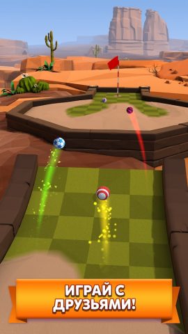 Golf Battle для Android — скриншот 2
