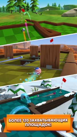 Golf Battle для Android — скриншот 5