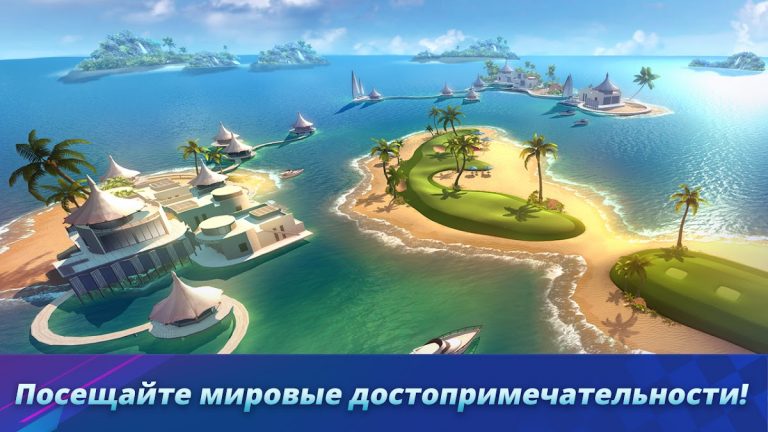 Golf Impact – настоящий гольф для Android — скриншот 4