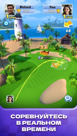 Golf Rival для Android — скриншот 2