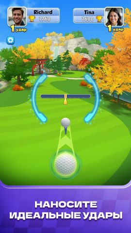 Golf Rival для Android — скриншот 3