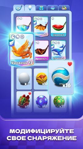 Golf Rival для Android — скриншот 5