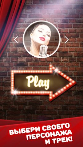 Голос Героя Караоке симулятор для Android — скриншот 3