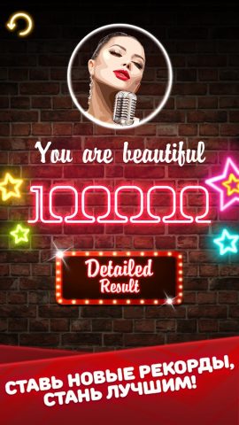 Голос Героя Караоке симулятор для Android — скриншот 5