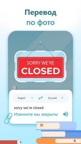 Голосовой Переводчик ИИ для Android — скриншот 3