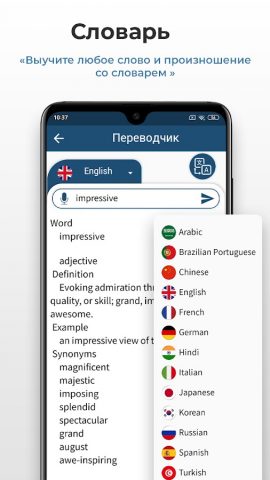 Голосовой блокнот Заметки Note для Android — скриншот 3