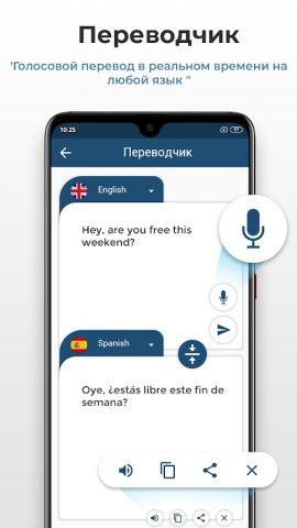 Голосовой блокнот Заметки Note для Android — скриншот 4