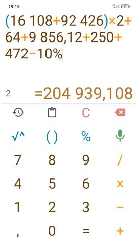 Голосовой калькулятор для Android — скриншот 3