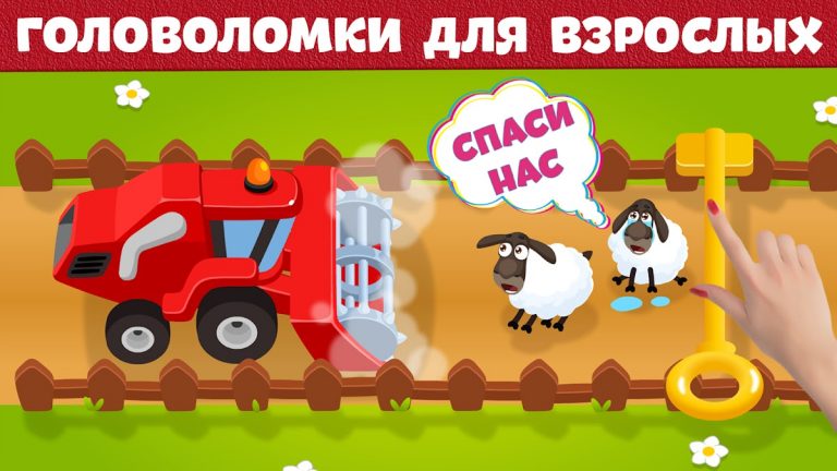 Головоломки игры без интернета — скриншот 1
