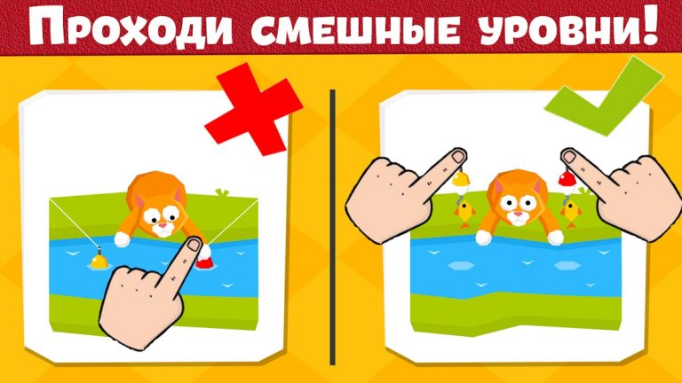 Головоломки игры без интернета — скриншот 2